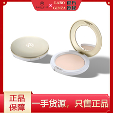 日本AMPLEUR防晒粉饼定妆控油持久防水遮瑕散干皮油皮粉饼10g