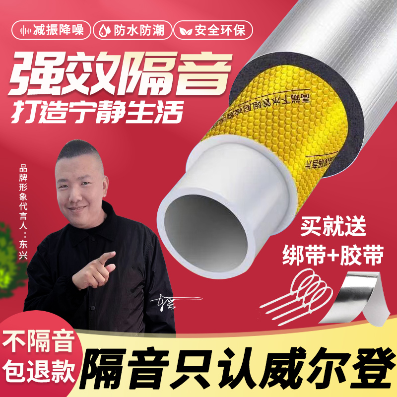 【不隔音包退款】高品质隔音棉