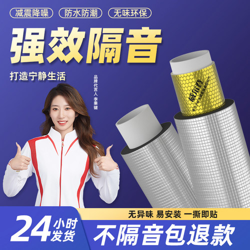 下水管隔音棉下水管隔音棉卫生间排水管包管道的隔音棉超强消音棉