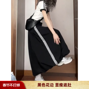 黑色花边条纹工装 胖mm显瘦遮肚长裙梨形身材花苞半身裙 裙春夏大码