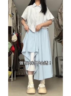 蓝色裙裤胖mm显瘦遮肚休闲裤春夏大码梨形身材穿搭遮胯a字裤裙潮