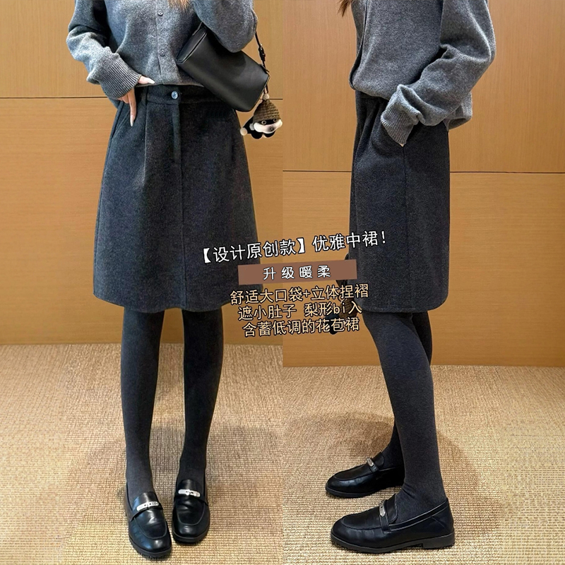 没有比毛呢中裙更好搭的了吧~