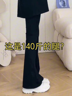 梨形身材大腿粗胯宽屁股大马蹄裤 显瘦牛仔裤 潮 子女胖mm大码 微喇裤