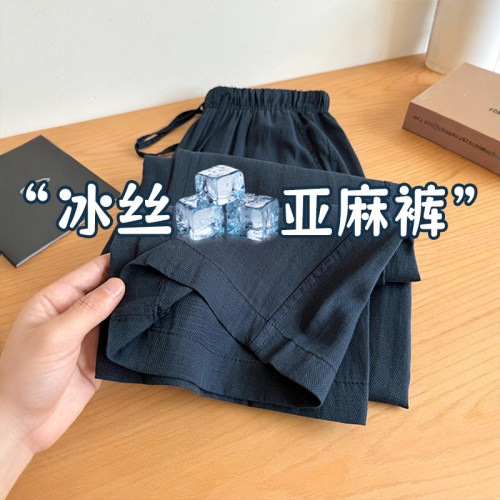 好穿到跺脚的亚麻裤！