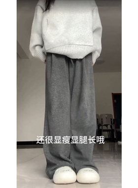 灰色休闲裤女2026新款春秋糯米裤大码胖妹妹mm梨形身材宽松阔腿裤