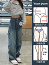 百搭遮腿粗屁股大阔腿牛仔裤 大码 子日系慵懒坠感秋季 胖妹妹工装 裤