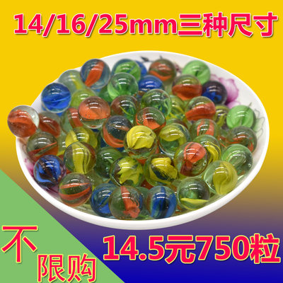 14mm25mm玻璃球拍拍乐彩色弹珠