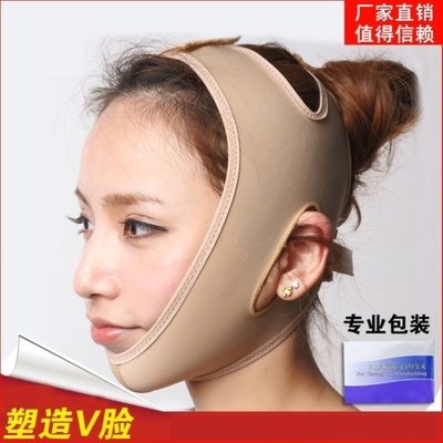 抗衰绷带面部提拉弹力整形专用全脸仪瓜子脸颧骨带舒适塑形脸部托