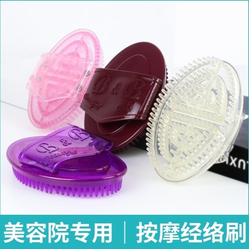 经络刷通用美腿硅胶神器摩羯刷收腹美容院五行拍痧板瘦身小腿刮痧