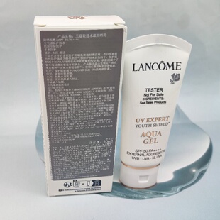 国内专柜兰蔻轻透水漾防晒乳30ml清爽空气感UV小白管防晒霜会员礼