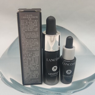 新版 15ML小样 兰蔻第三代超修小黑瓶精华肌底焕活修护精华液7ml