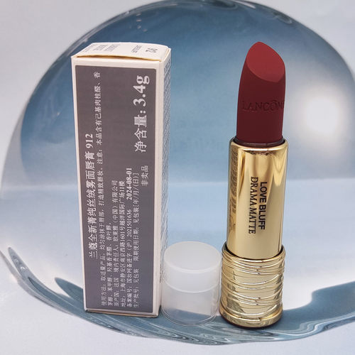兰蔻菁纯丝绒唇膏简装白盒