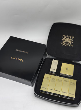 柜台赠品奢华精萃7件套