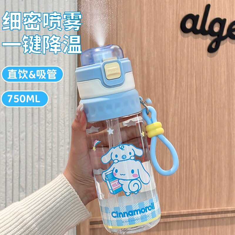 喷雾水杯儿童学生上学专用夏季大容量塑料杯喷水杯子男孩女孩水壶