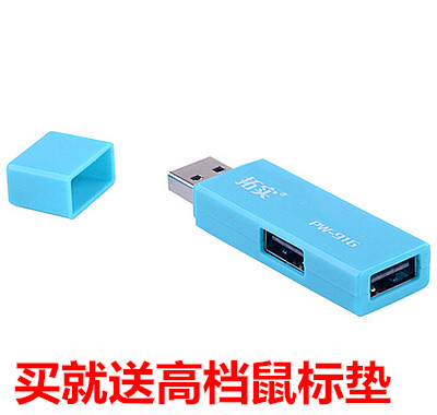 Accessoire USB - Ref 447891 Image 1