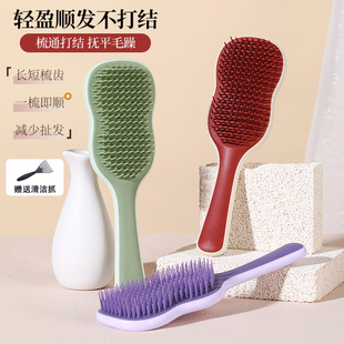 梳子芭蕉叶长发蓬松造型tt顺发梳子家用按摩女士专用干湿两用梳子