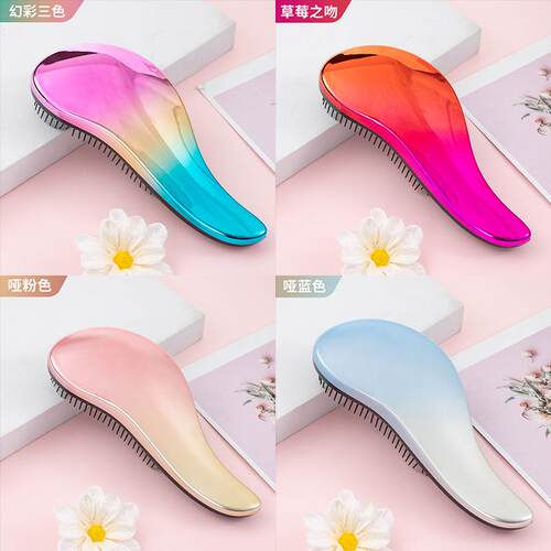 防打结便携家用梳子高颜值护发梳