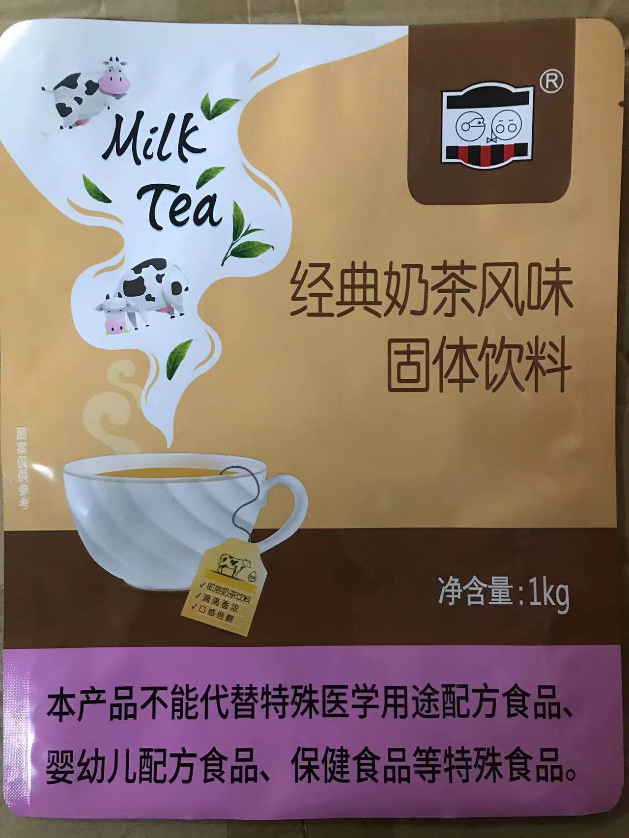 原味奶茶粉1000克三合一速溶