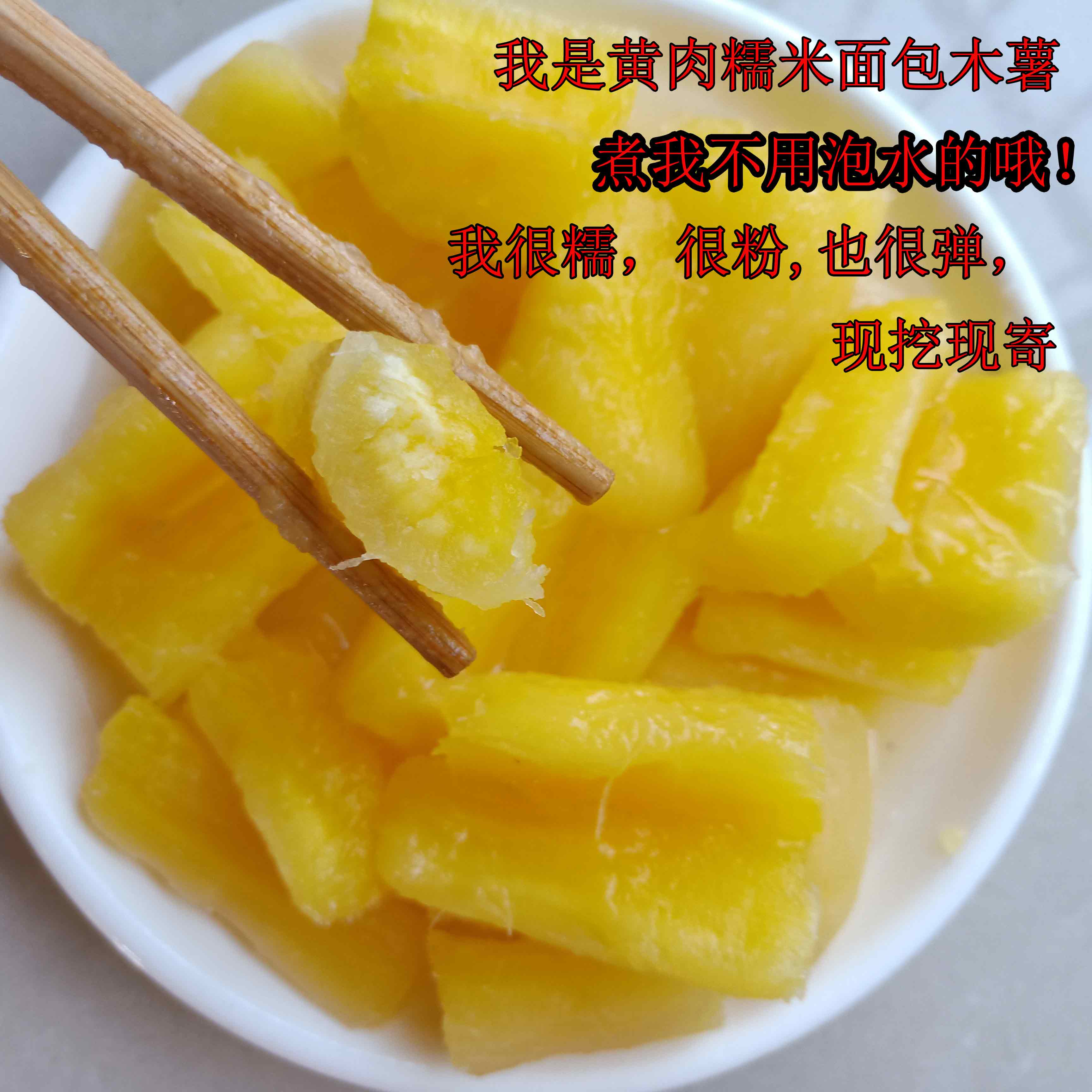 广西黄肉新鲜木薯黄心木薯新鲜现挖面包木薯新鲜新鲜黄肉木薯