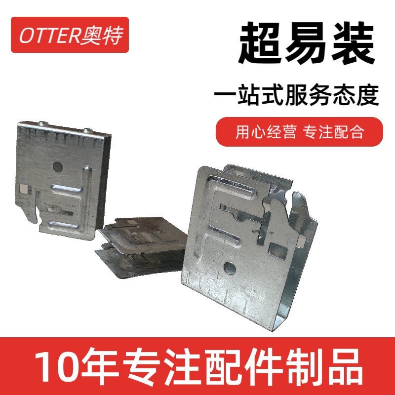 厂家直销Z型勾搭配件勾搭式铝板龙骨挂件勾搭吊件挂件不包邮现货