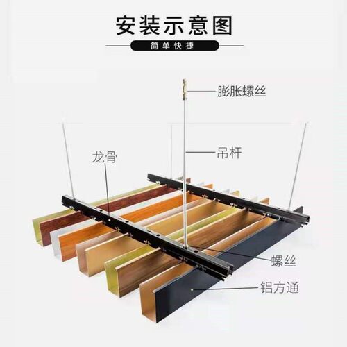 主龙骨方通龙骨吊顶凹槽铝方管龙骨铝合金方通卡骨轻钢龙骨U型槽
