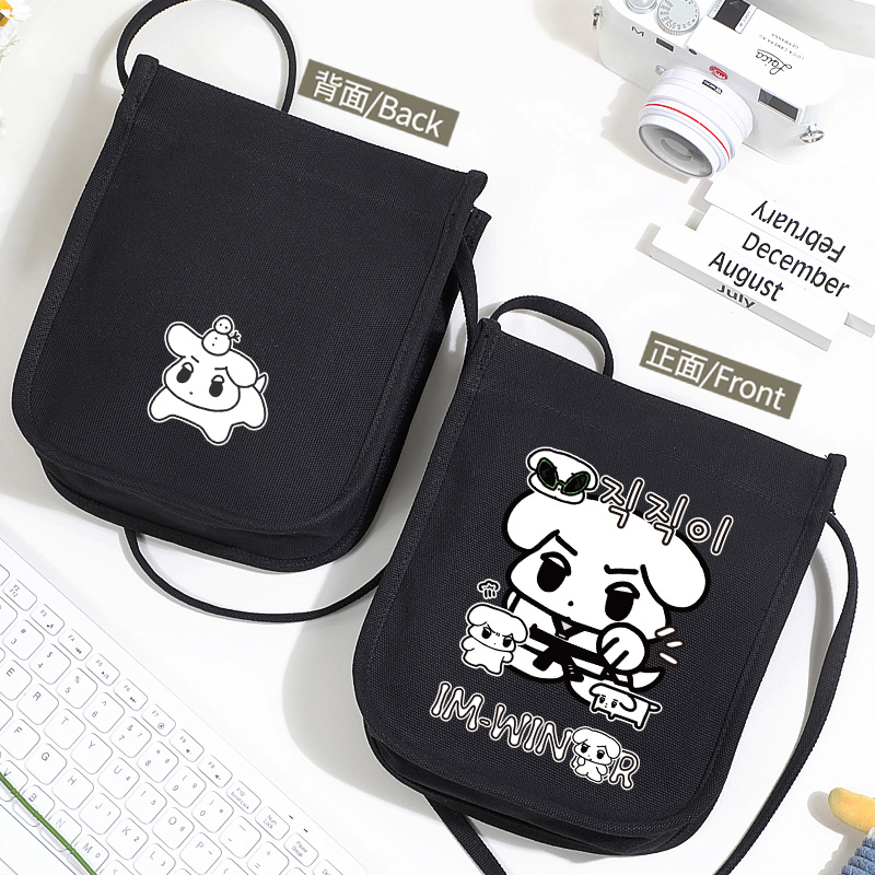 咖喱狗金玟庭周边单肩斜挎手机包