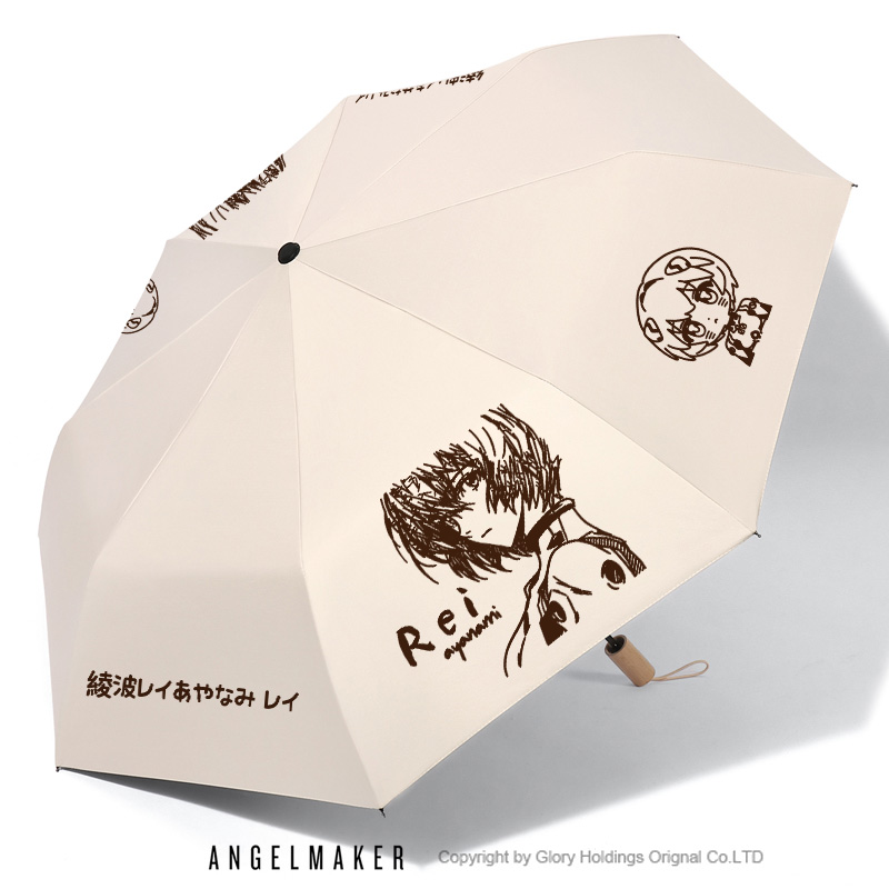 EVA绫波丽周边动漫晴雨两用防晒