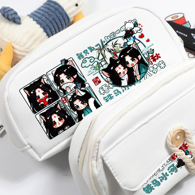 人渣反派自救系统周边文具笔袋