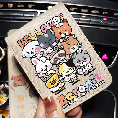 ZEROBASEONE昼ZB1周边驾照卡包