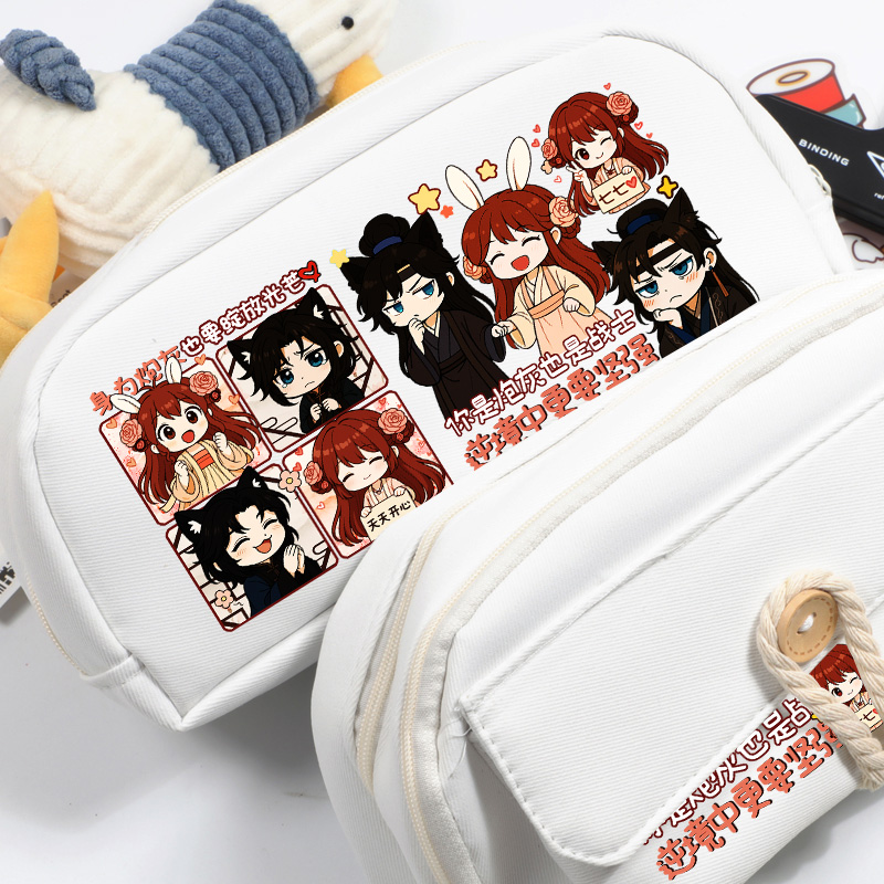 炮灰闺女的生存方式动漫文具盒