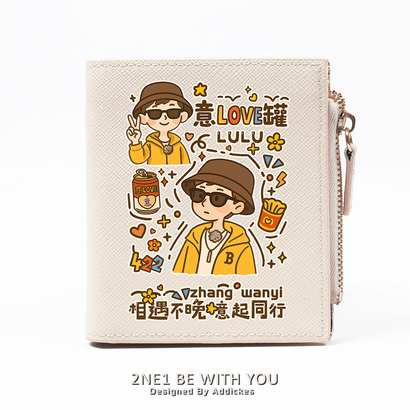花儿与少年张晚意周边同人同款粉丝应援学生多卡位钱包卡包一体女