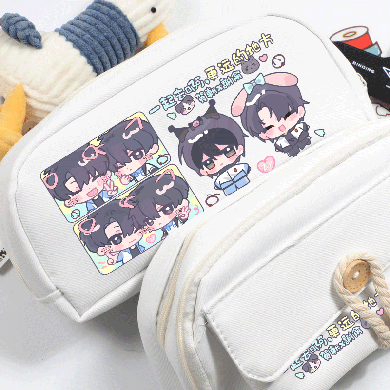 伪装学渣小说周边贺朝谢俞文具袋