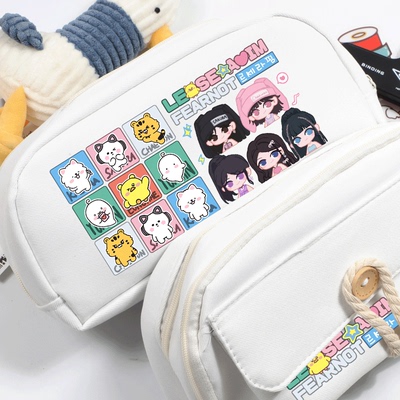 韩女团炽lesserafim应援周边笔袋