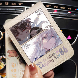 86不存在 蕾娜 辛 驾驶证行驶证皮套驾照卡包女生 战区周边地域