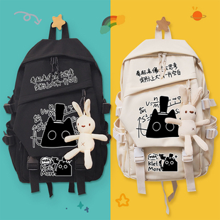 诡秘之主周边克莱恩同人克喵阿蒙二次元双肩包初中学生书包背包女