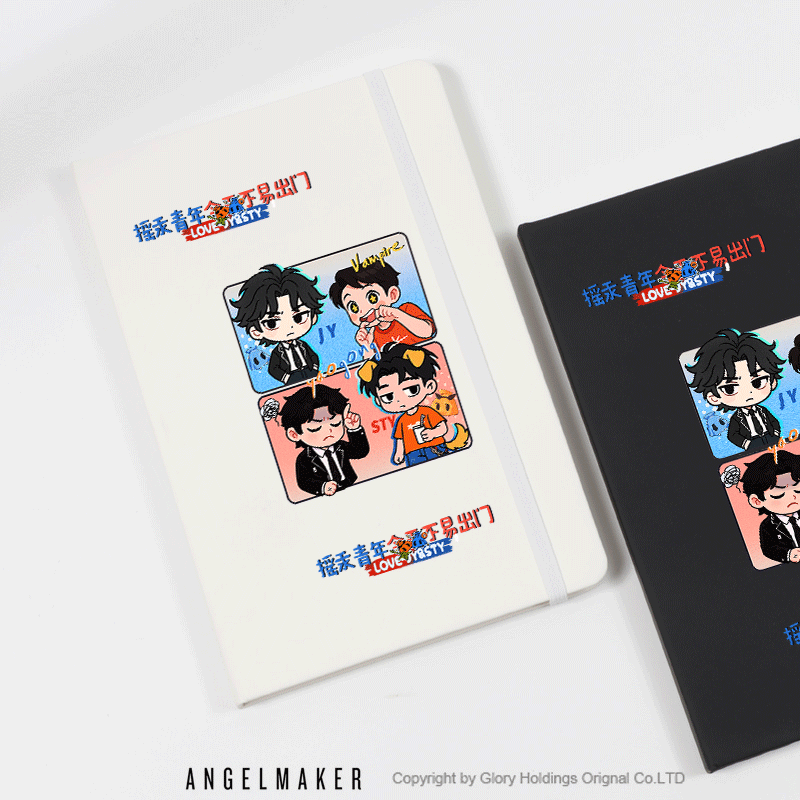 孙天宇蒋易同款摇汞青年笔记本