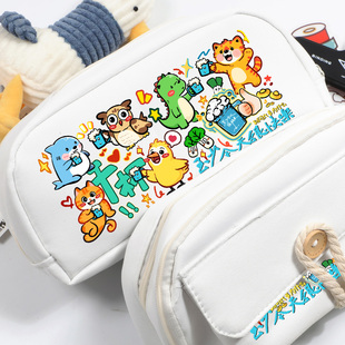 陈楚生王栎鑫0713再就业男团周边大容量笔袋文具盒纪念应援物同款