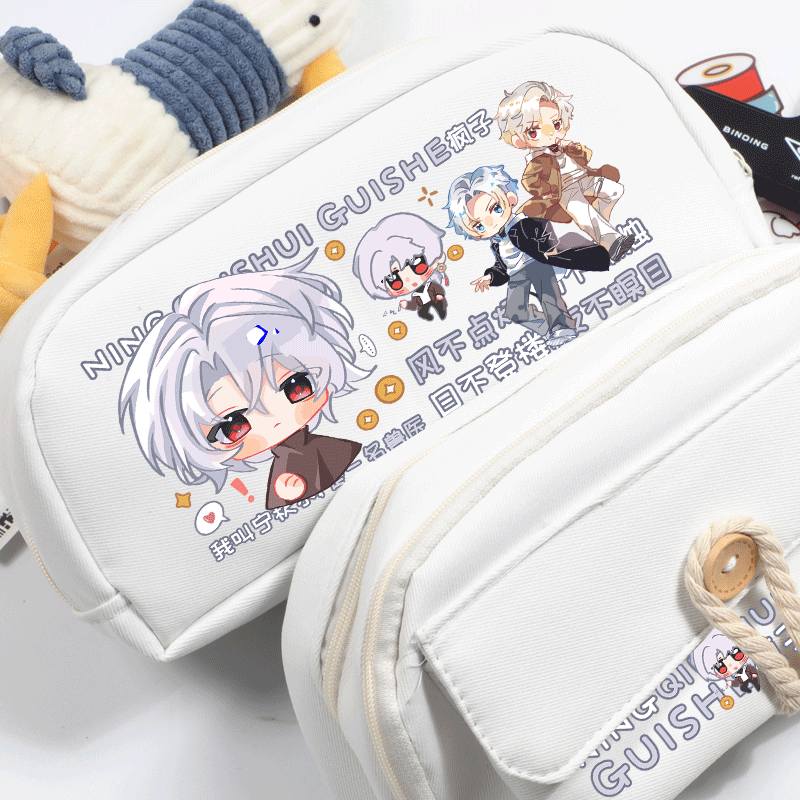 恐怖小说诡舍周边萧一白同人笔袋