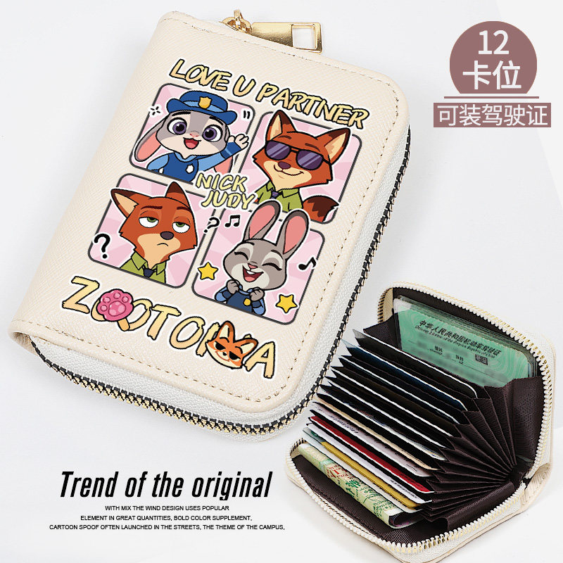 朱迪尼克狐疯狂动物城周边防消磁卡包驾驶证件包多卡位女士驾照包,箱包皮具/热销女包/男包,卡包,淘宝优惠券,粉丝福利购,淘宝优惠卷