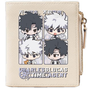 时光代理人周边程小时陆光同人动漫卡通学生钱包卡包二合一女短款