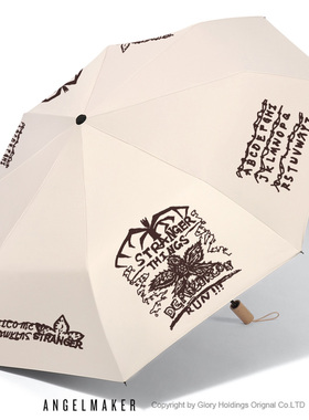 StrangerThings怪奇物语周边折叠晴雨两用伞防紫外线太阳伞高颜值