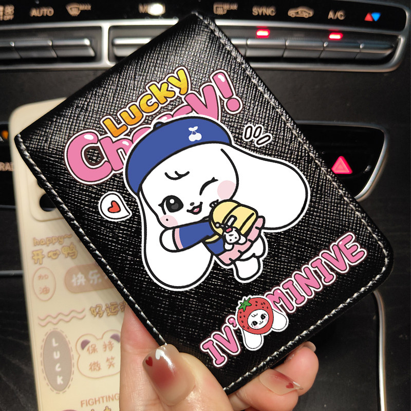 IVE张元英周边同款驾照卡包