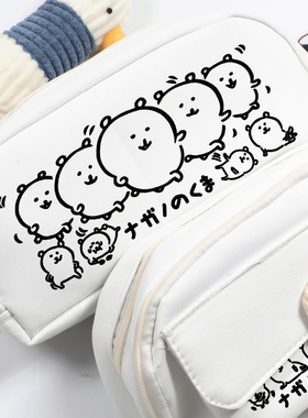自嘲熊 Joke Bear同人周边可爱卡通日系二次元学生笔袋文具收纳包
