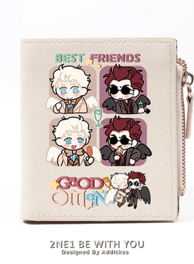 好兆头Good Omens亚茨拉斐尔同人可爱卡通表情包简约钱包薄短款女