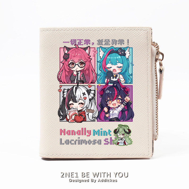 异环游戏周边娜娜莉薄荷安魂曲真红同人二次元短款钱包卡包二合一
