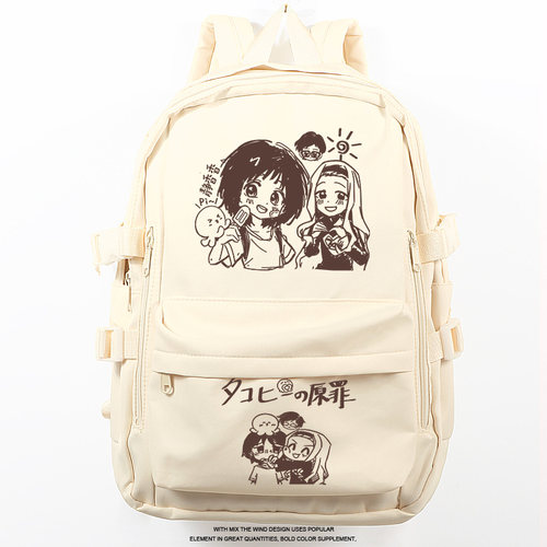 章鱼哔章鱼噼的原罪周边双肩书包