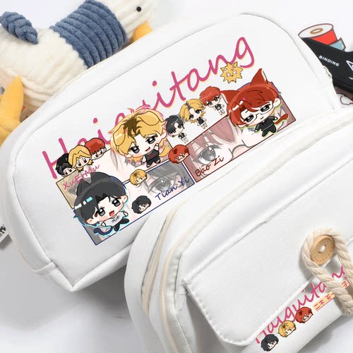 海龟汤许二木同人周边学生笔袋