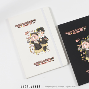 间谍过家家周边阿尼亚次子同人二次元卡通可爱笔记本记事本手账本