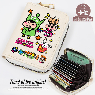 巴斯光年联名可爱卡通学生小巧精致多卡位卡包女防消磁小众设计