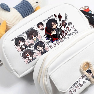 杨间同人 神秘复苏小说动漫周边 二次元 学生笔袋 文具盒 大容量